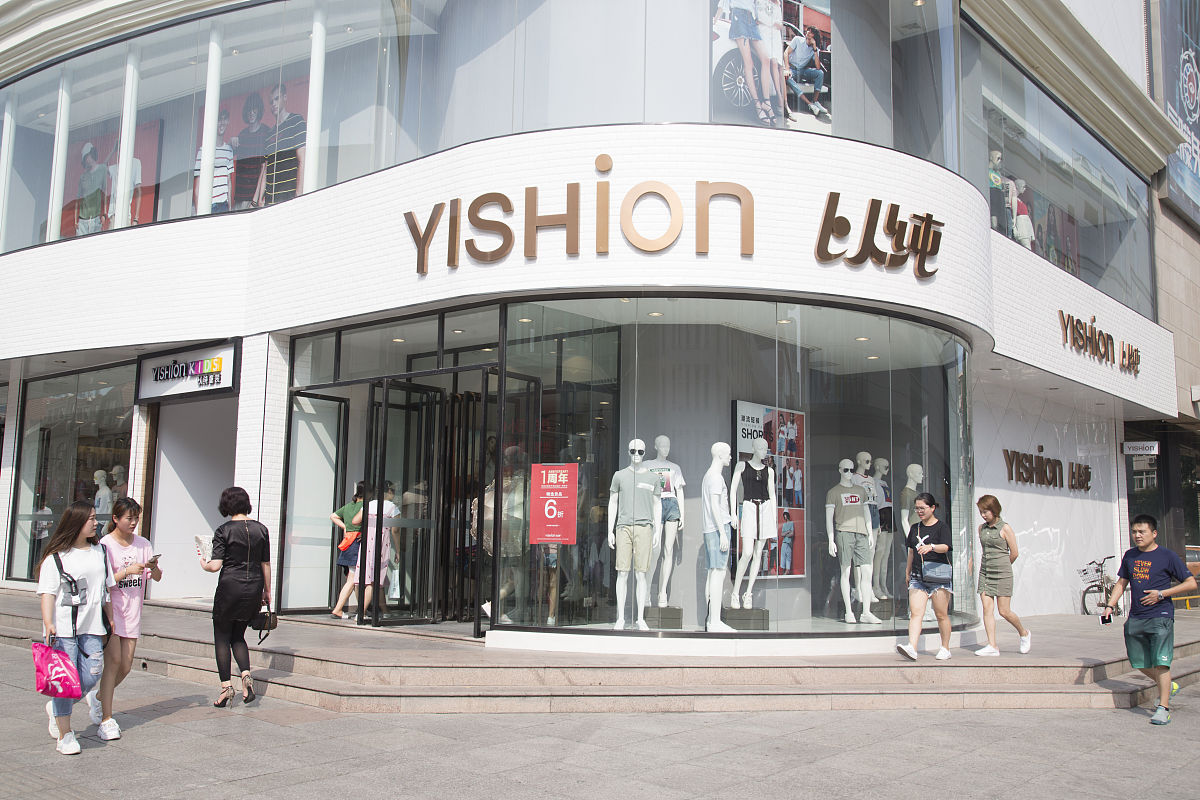 起个服装店名字