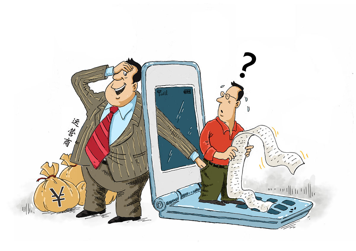 一个不认识的人说要通过加入他们团队可以挣钱是真是假？