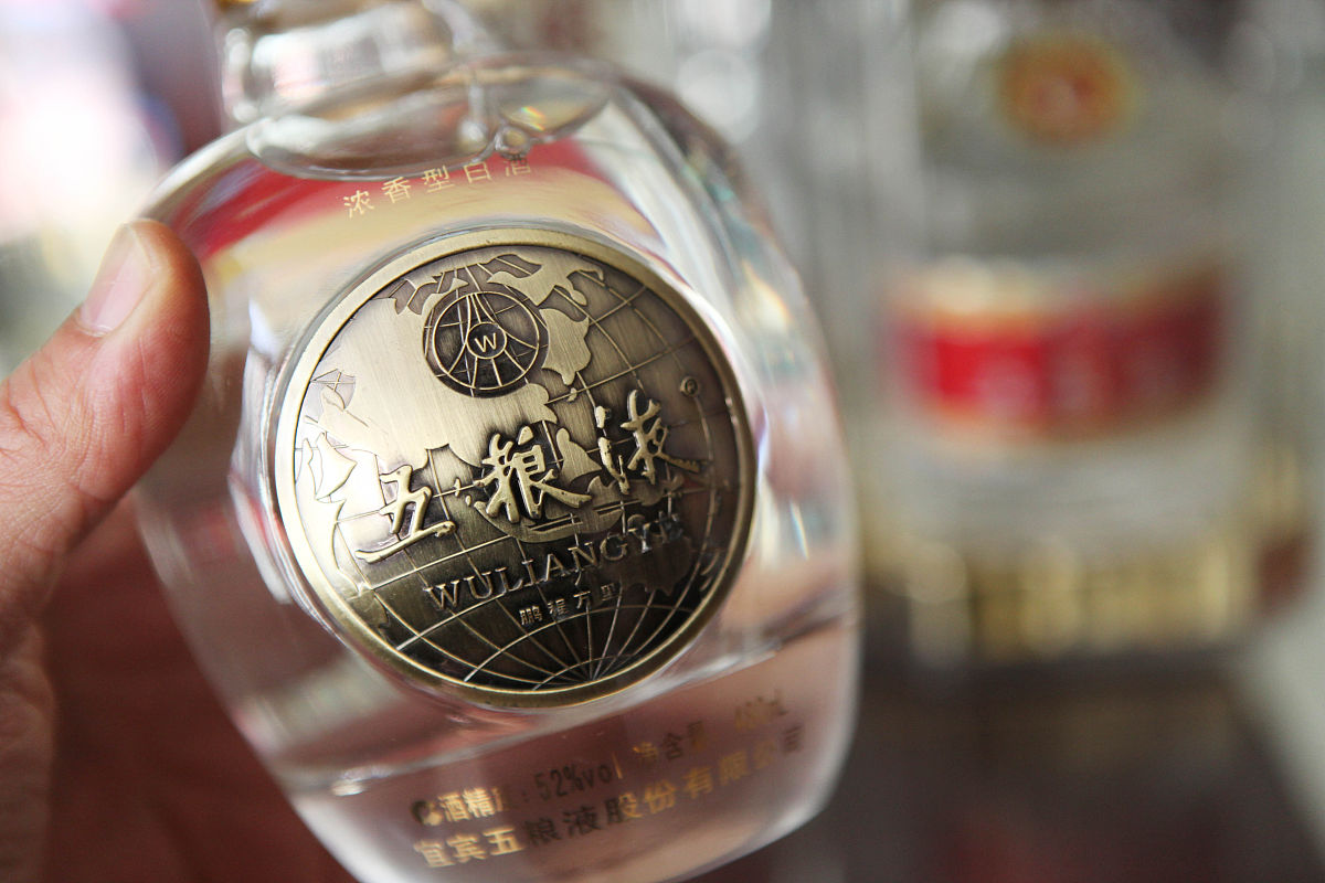 五粮液第八代普五 口播 表达出它的特点勾起观众购买欲望