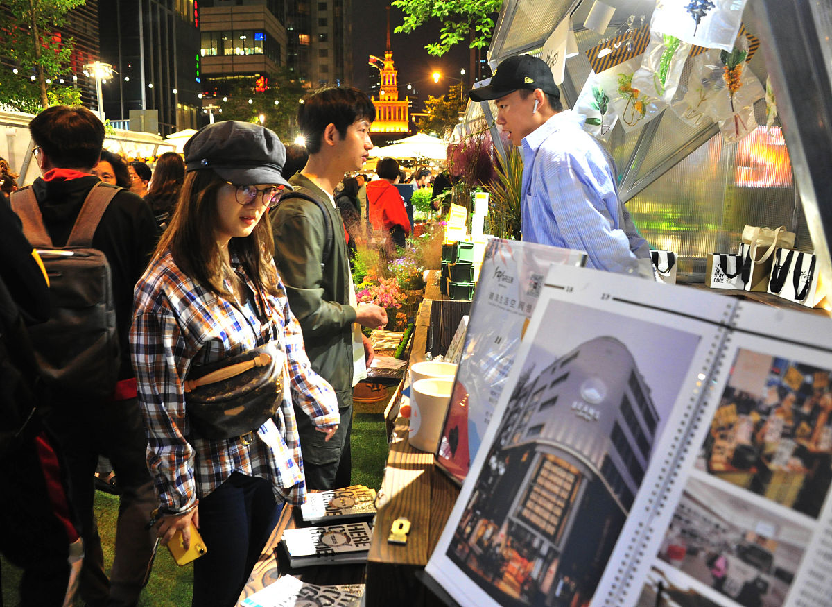 夜市改造提升策略：基于青年顾客消费行为的分析