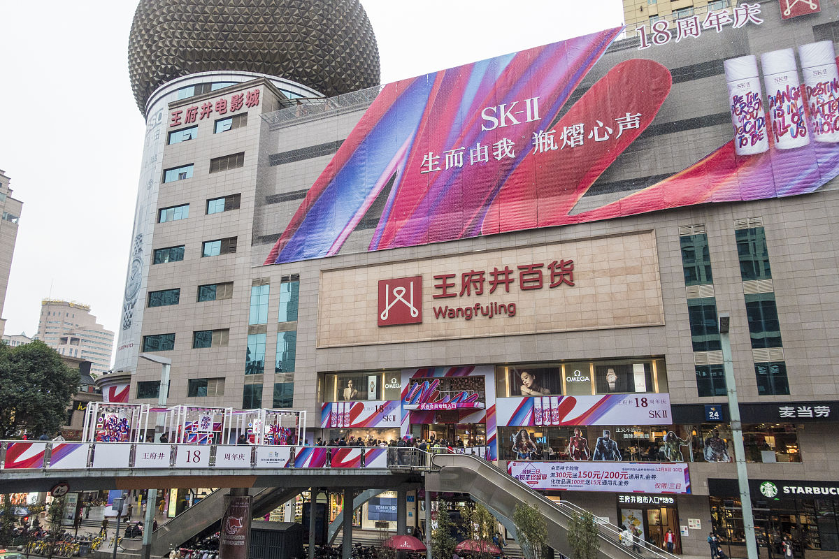 2017年12月10日,成都王府井百货周年店庆,店庆大促销成为了市民每年的