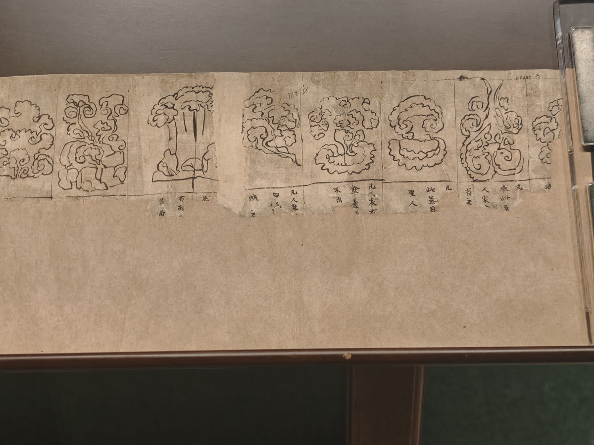 宝彝残刻窥心画：唐代残卷画揭秘女子内心