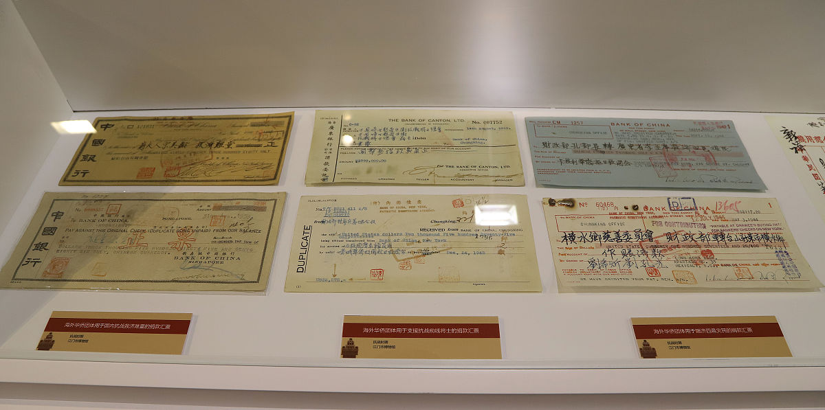 单元教学设计培养家国情怀实践：以'我们的国土，我们的家园'为例