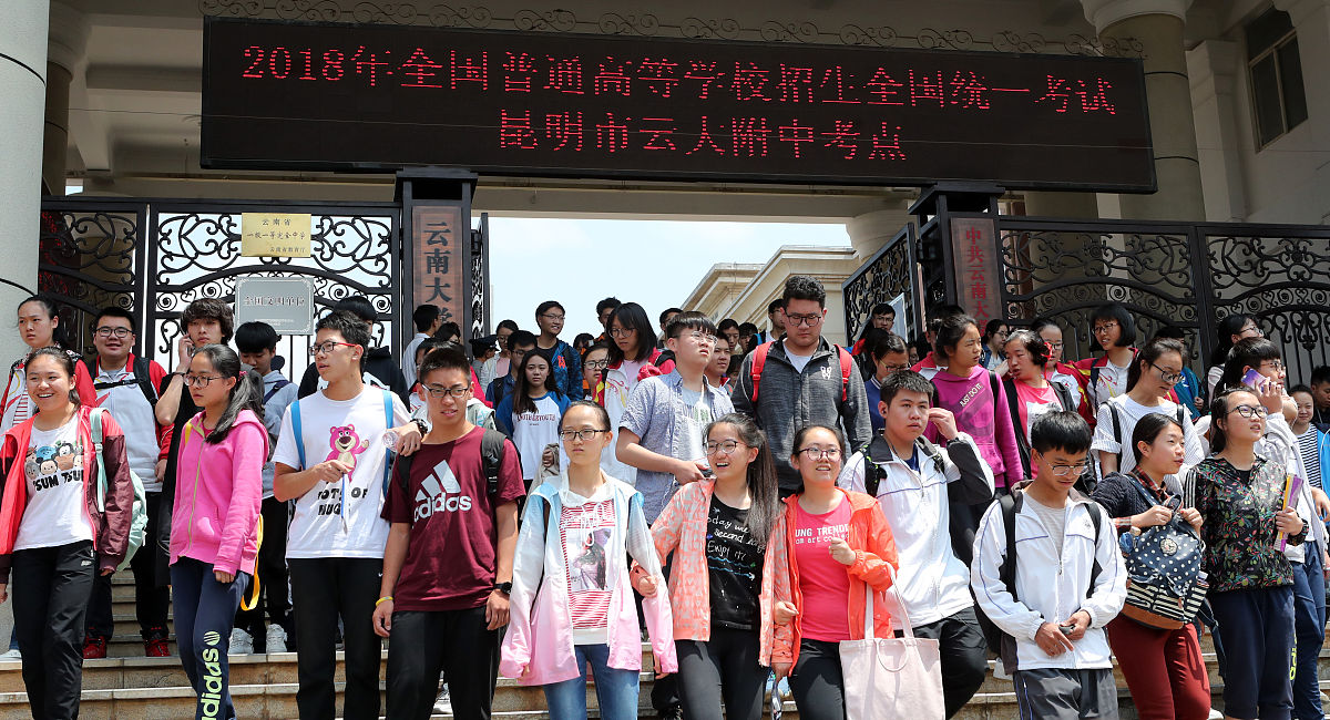 西安培华姜维之班：培养卓越人才的摇篮