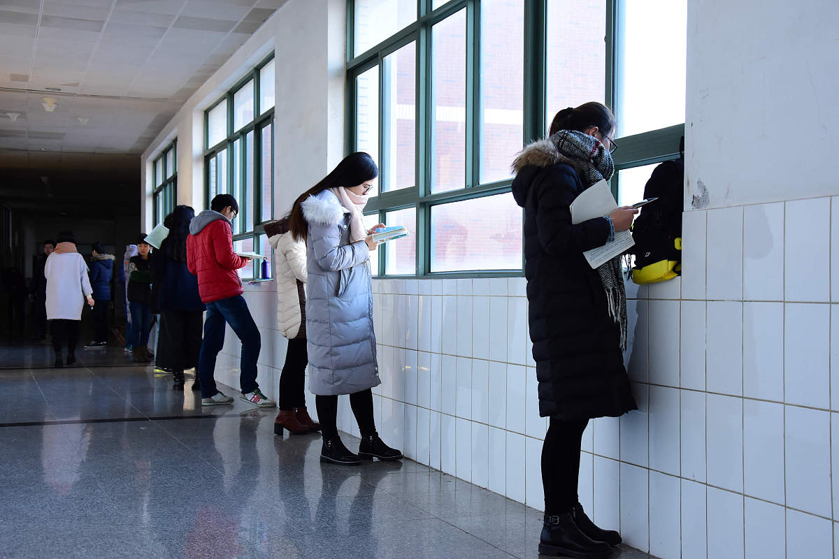 考研会计学：首都经济贸易大学专业解析