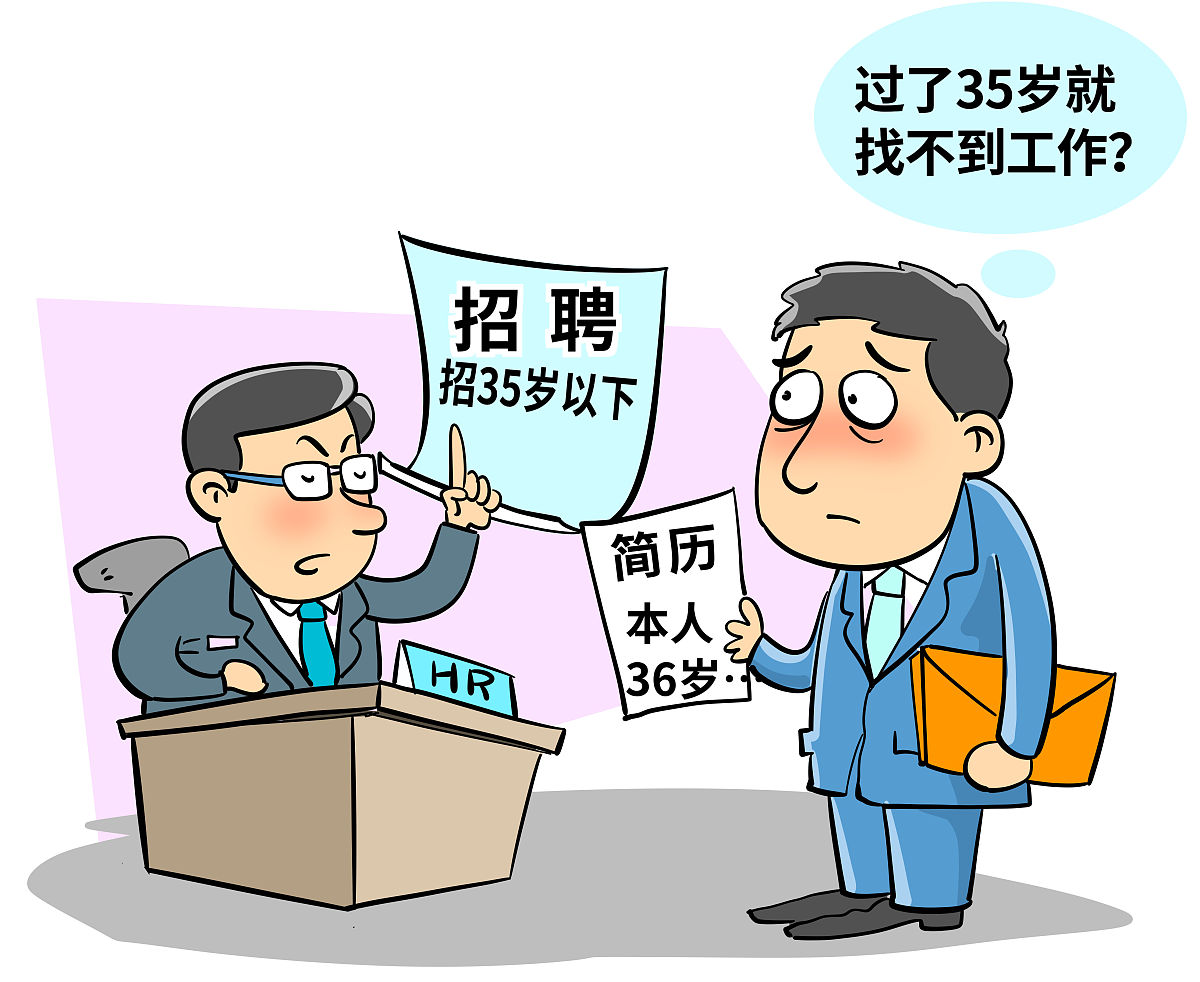 青年员工有什么缺点