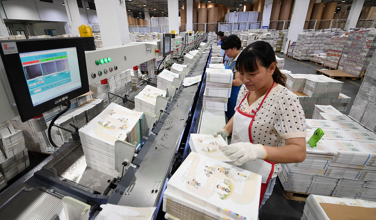 苍南职业中专印刷设备应用技术专业就业前景及薪酬待遇