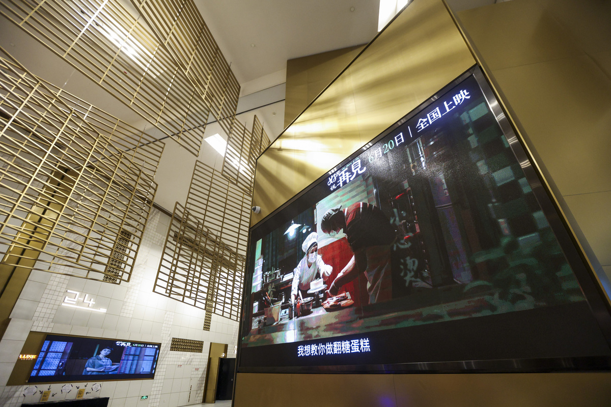 我在制作一个以电影为主题的活动你能给我一些建议吗