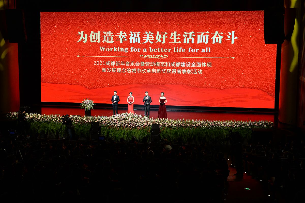 (如若下载使用,请务必署名:红星新闻 吕国应/视觉中国)2020年12月30日