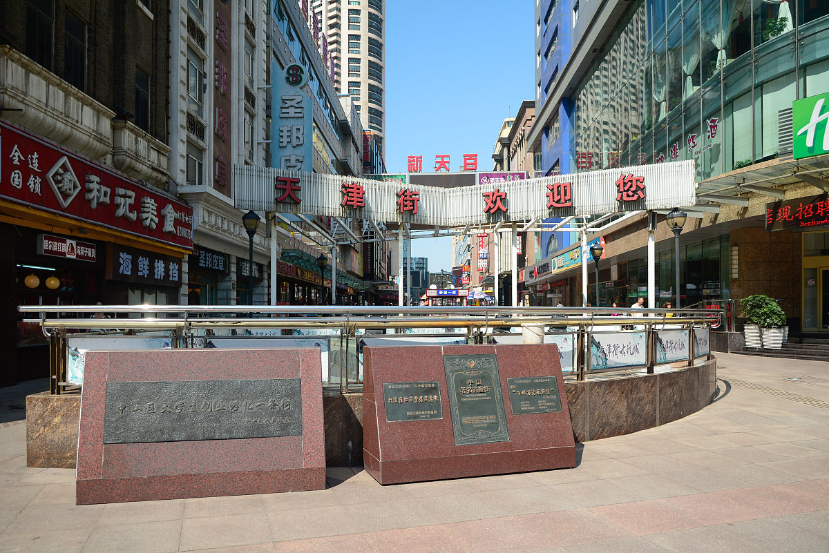 天斧沙宫地理位置