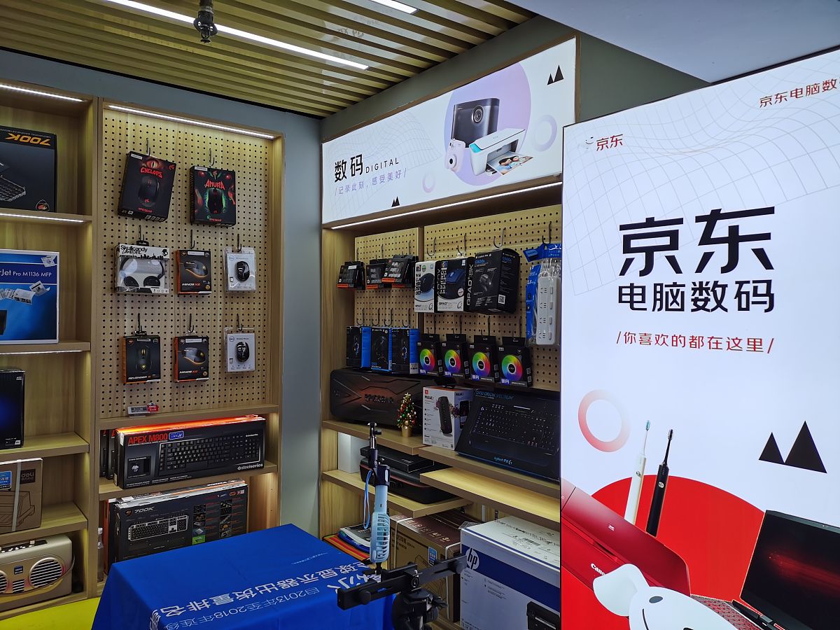 帮我提供一下京东电商平台工业品专营店做得好的店铺的店名