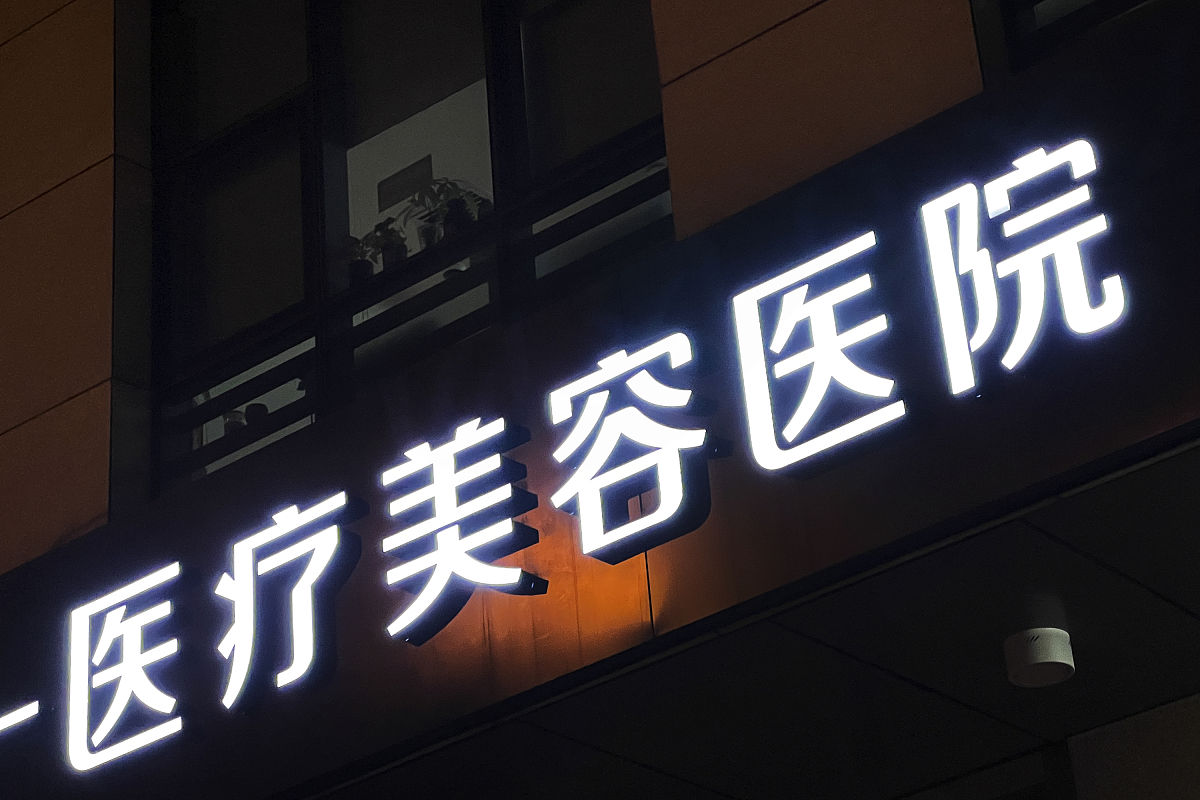 玻尿酸丰唇：真实医美知识，安全有效改善唇形