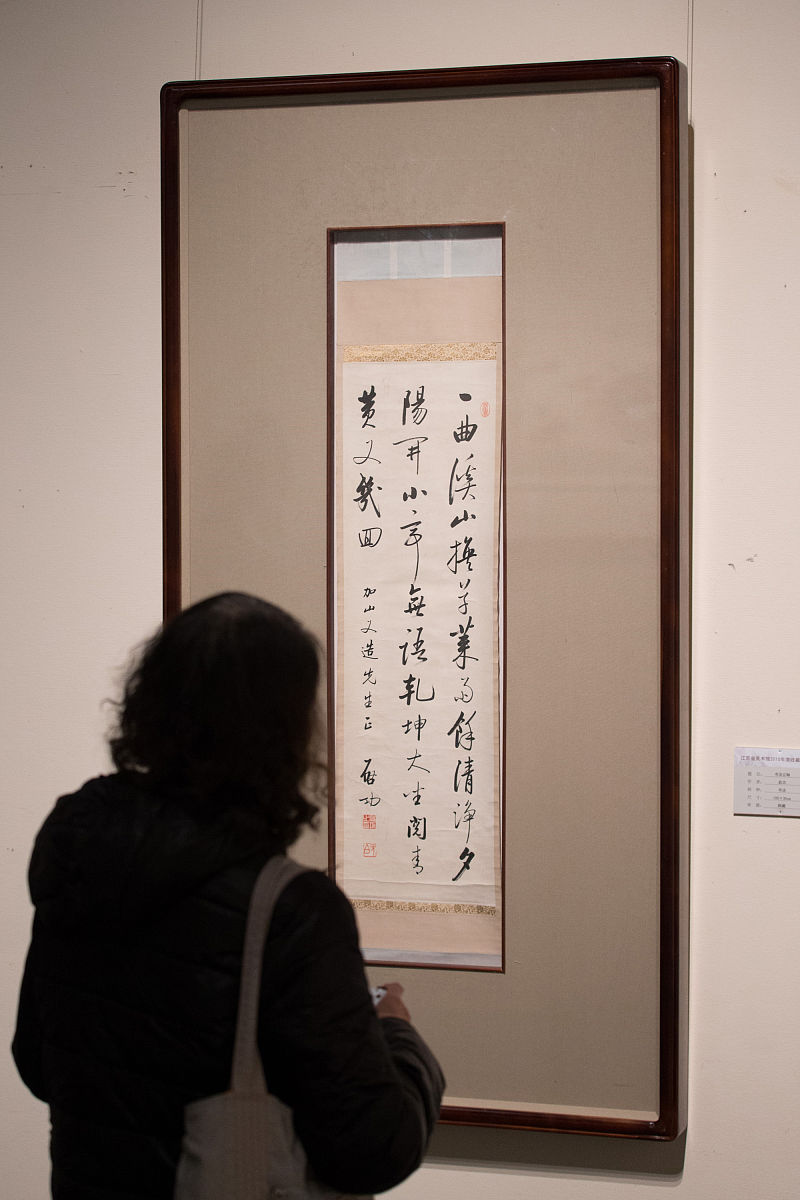 书润匠心：书法家的精湛技艺与深厚修为