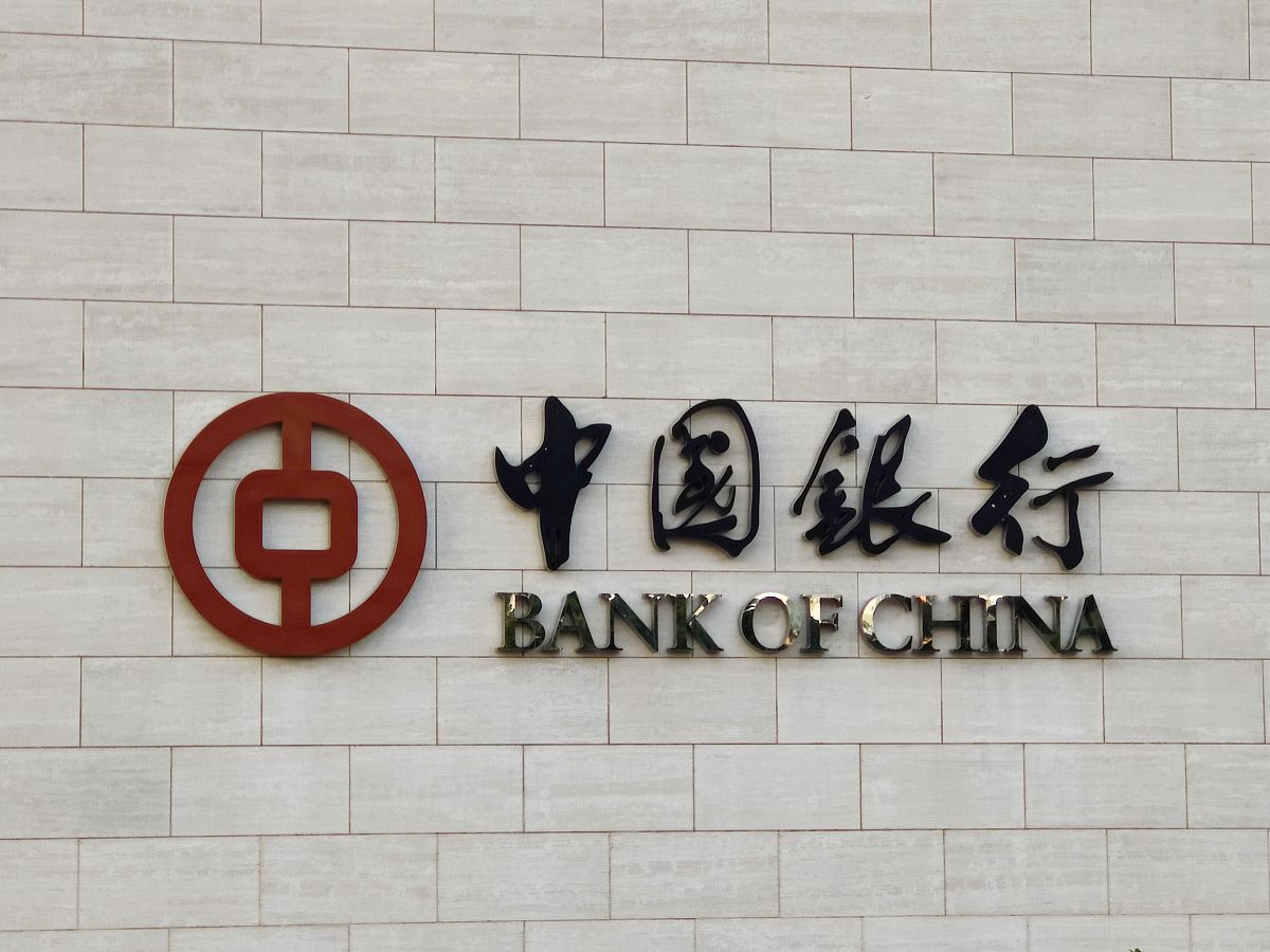 2021年5月2日,北京,复兴门内大街1号中国银行总部.