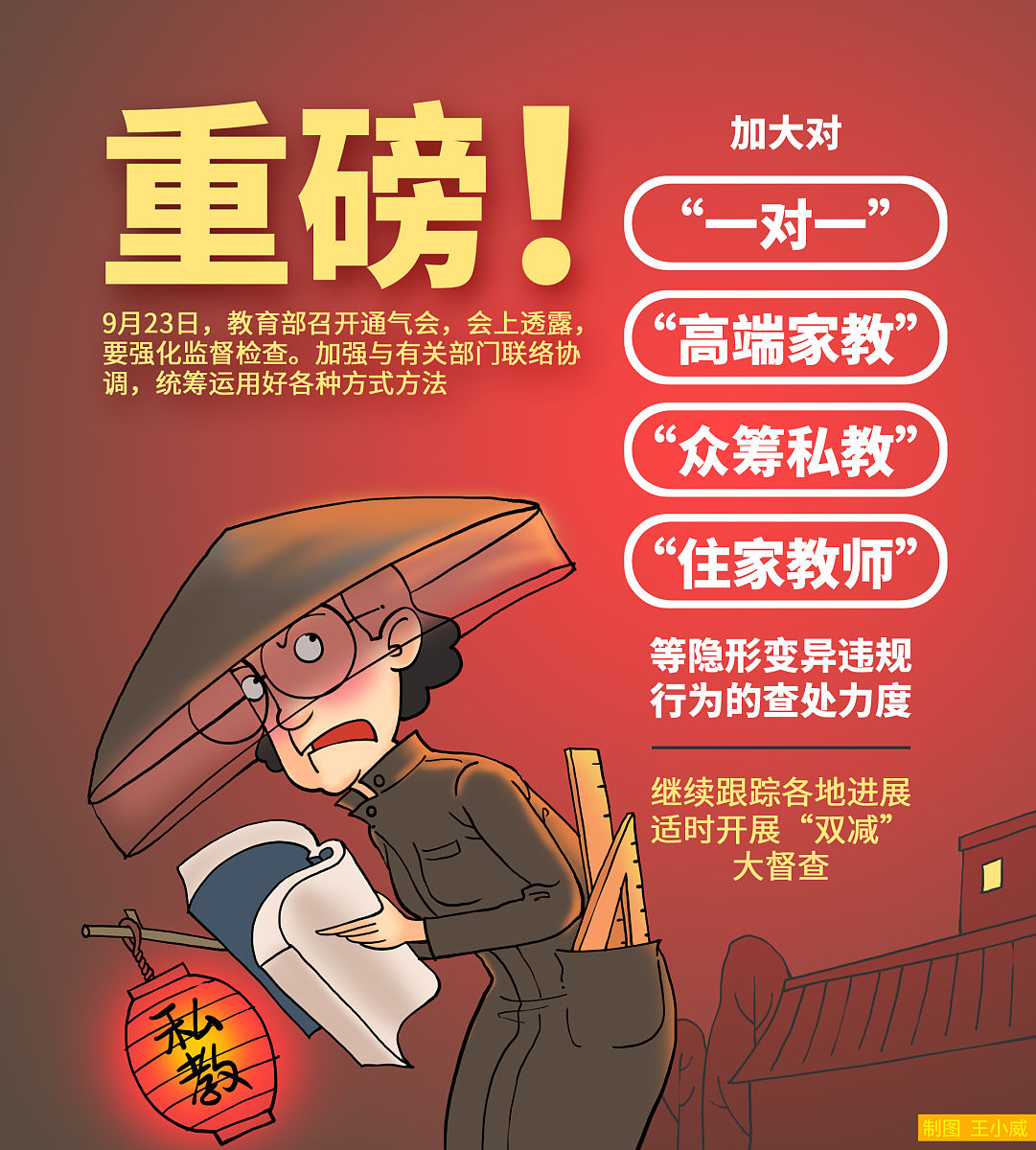 行为强化方法：教授新行为的技巧及应用