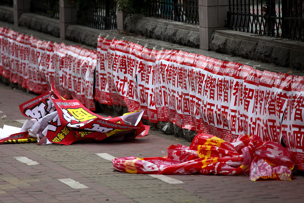 内江第一职业中学招生要求用发