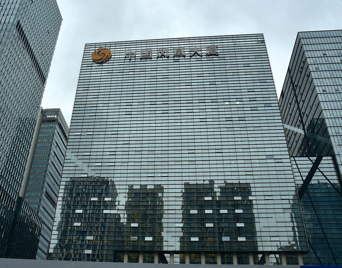 2018年2月22日,深圳.中国凤凰大厦由国际资讯权威凤凰卫视荣誉打造,凤