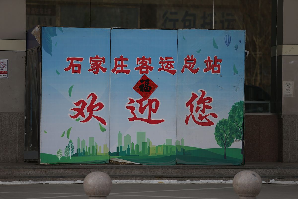 石家庄博信科技中等专业学校2021年招生专业介绍 - 培养技术技能型人才