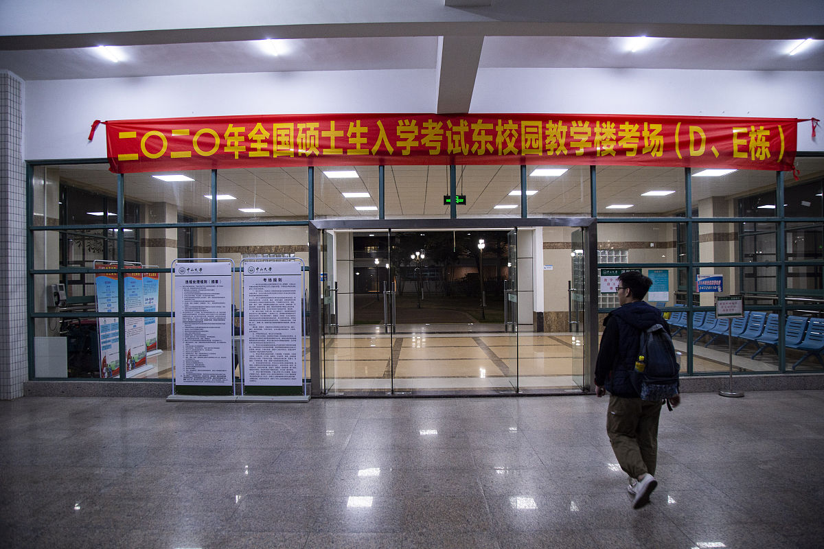 湖南师范大学医学院2020-2022年招生简章 - 报考指南及录取条件