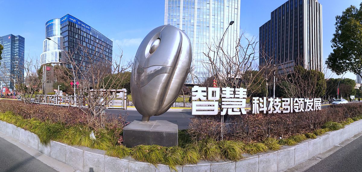 数产集团公司对华侨城陆公园弱电智能化项目进行安全生产隐患检查