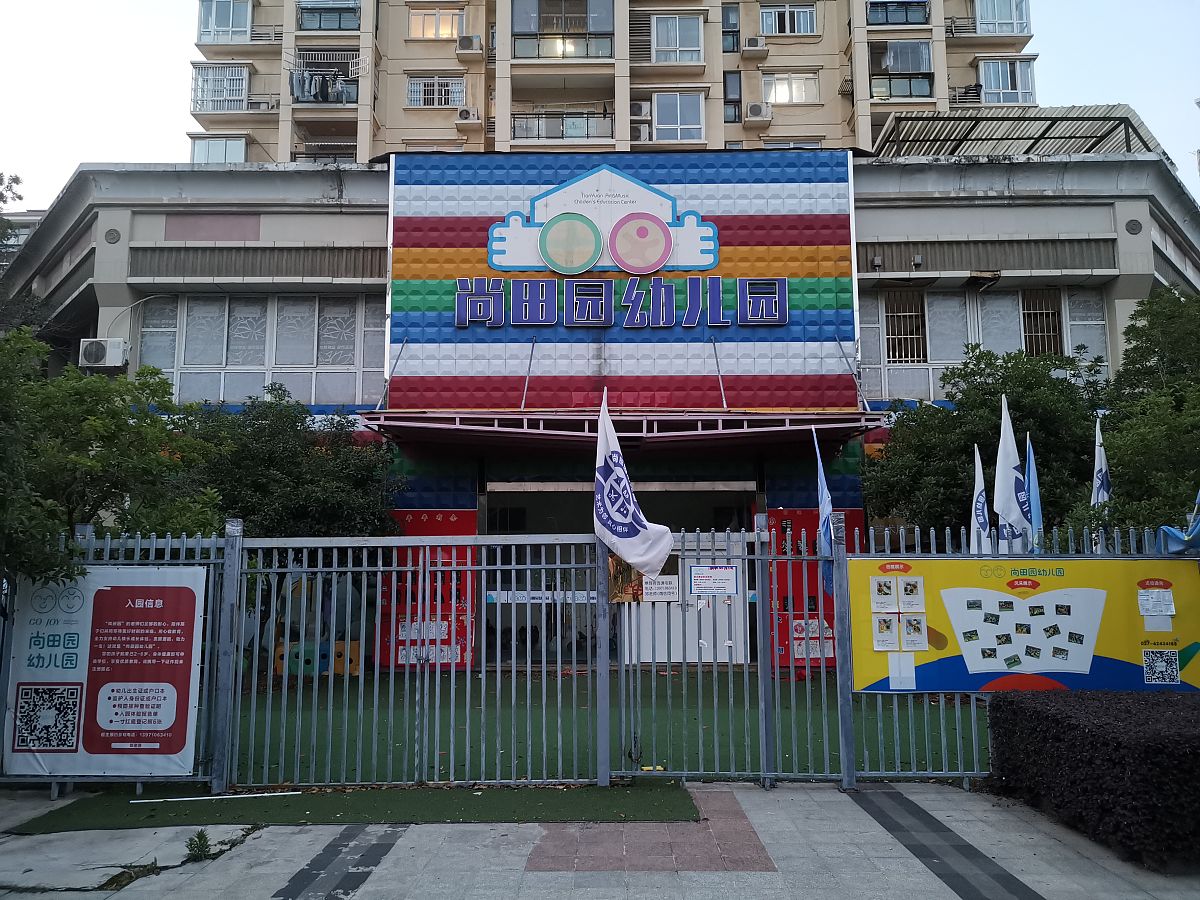 南昌幼儿园什么时候开学