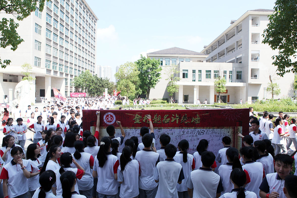 大学寄语：勇敢追梦，珍惜时光