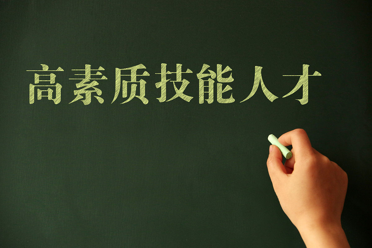 五年制大专备受青睐的原因：学历、质量、就业