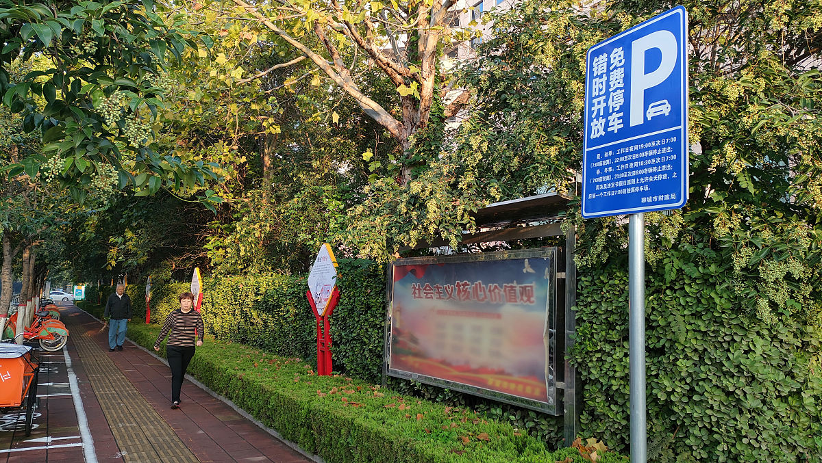 网络售卖木质停车号码牌十几块钱你会怎么写文案