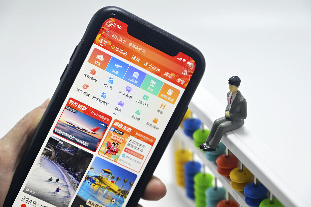乡村e行APP：振兴乡村，数字乡村的掌上助手