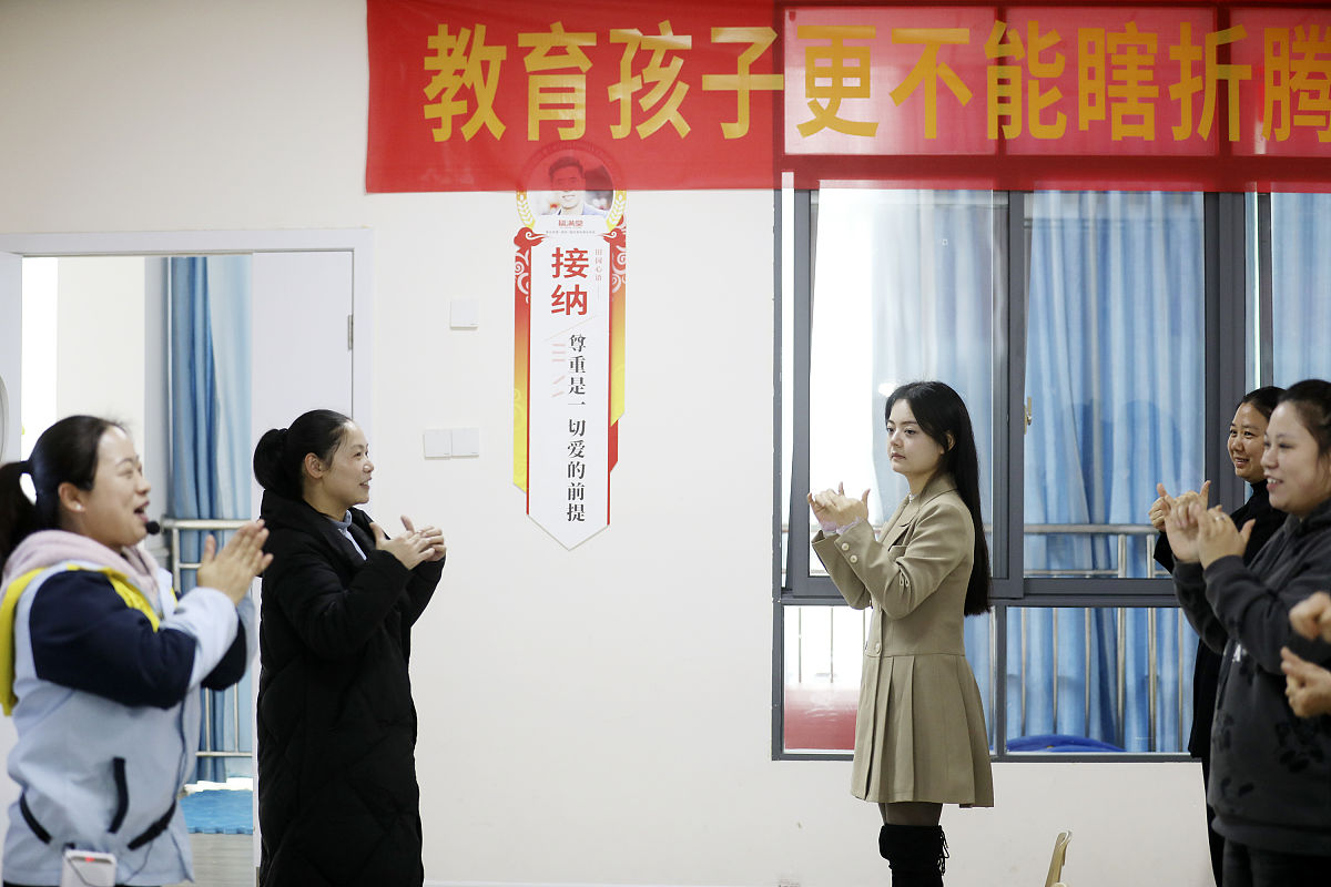 教师要有矢志不渝的教育情怀