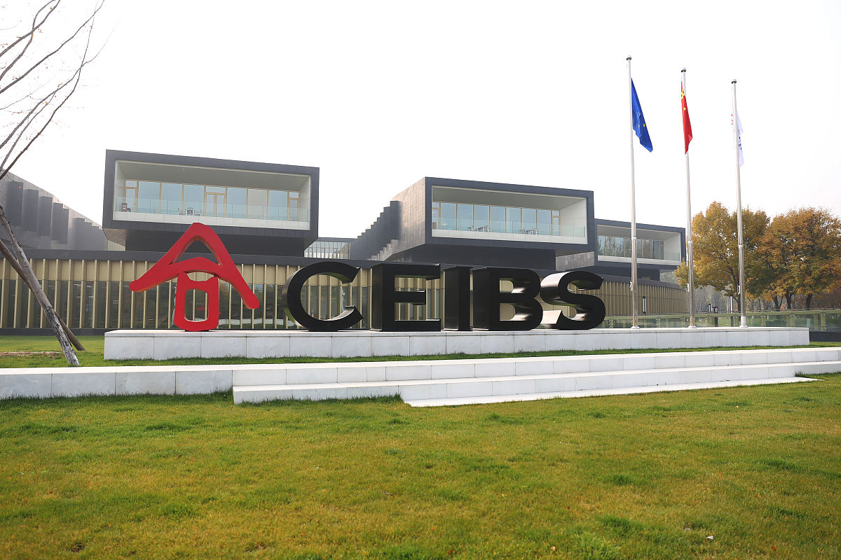 北京吉利学院国际经济与贸易专业怎么样