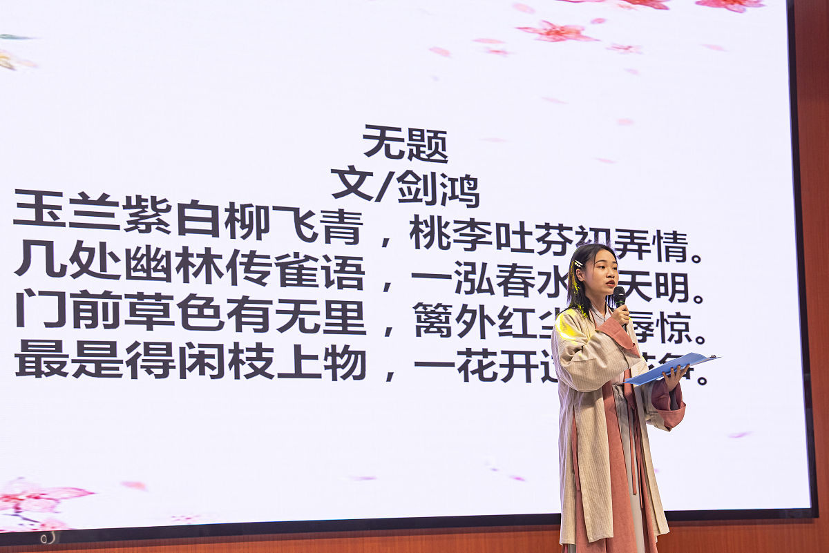 美育朗诵素材推荐：经典诗歌、散文、家书