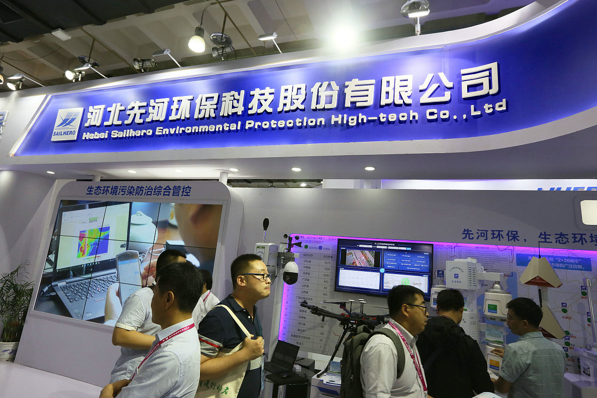 适合冠宇环保与中科院及科技大学合作承接河北省科技成果转化专项项目的标题