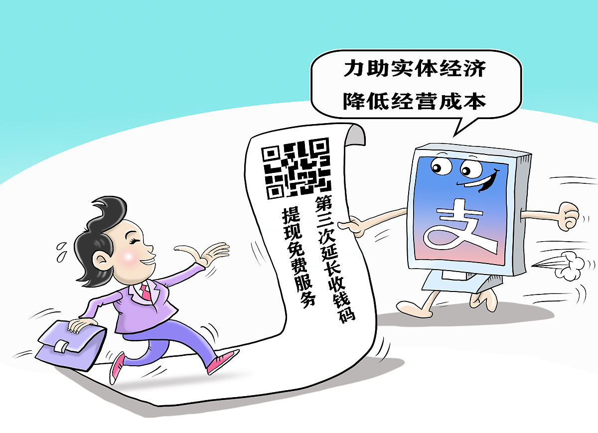 借钱还账陷阱：警惕诈骗行为