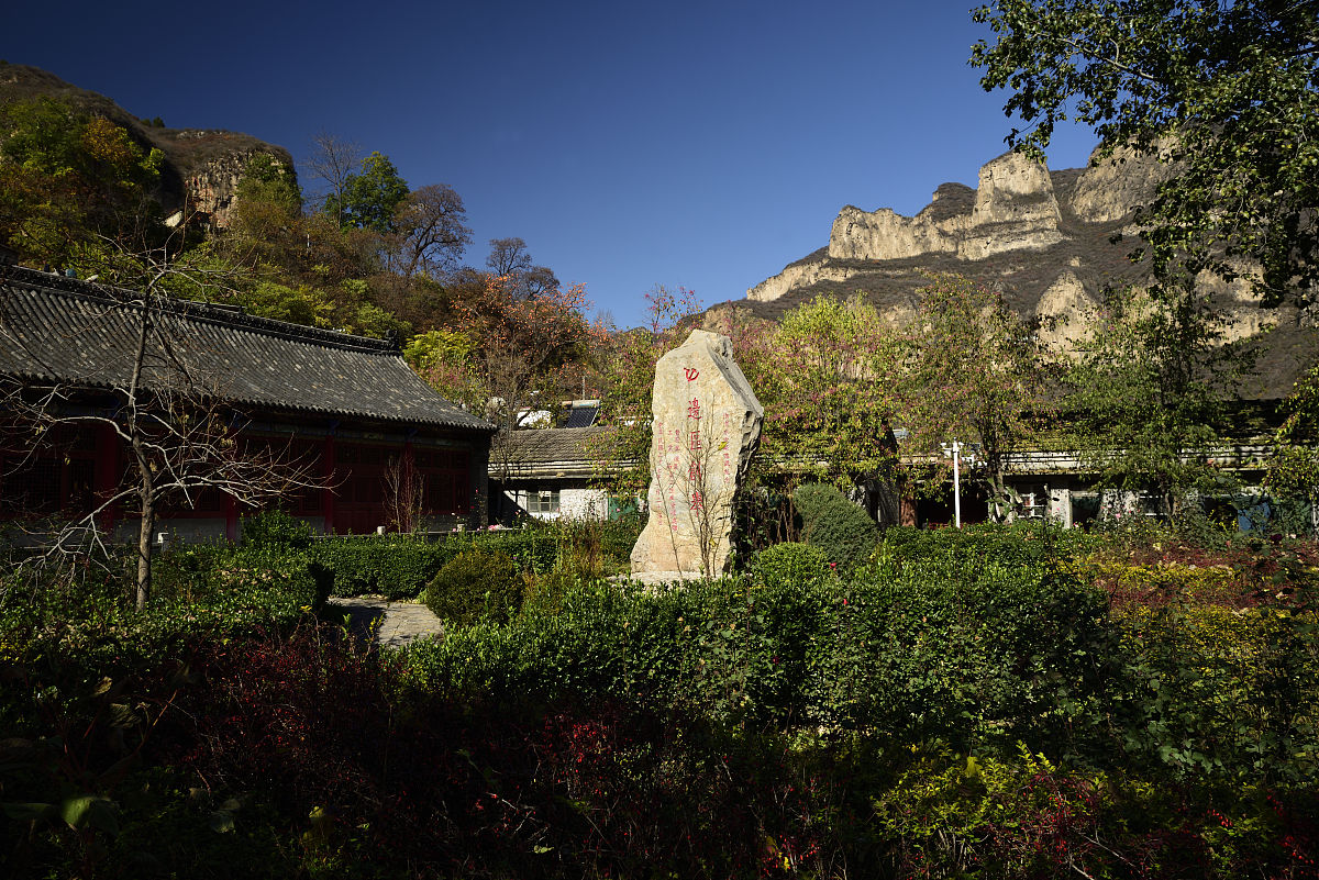 河北平山古月中学2020年招生简章