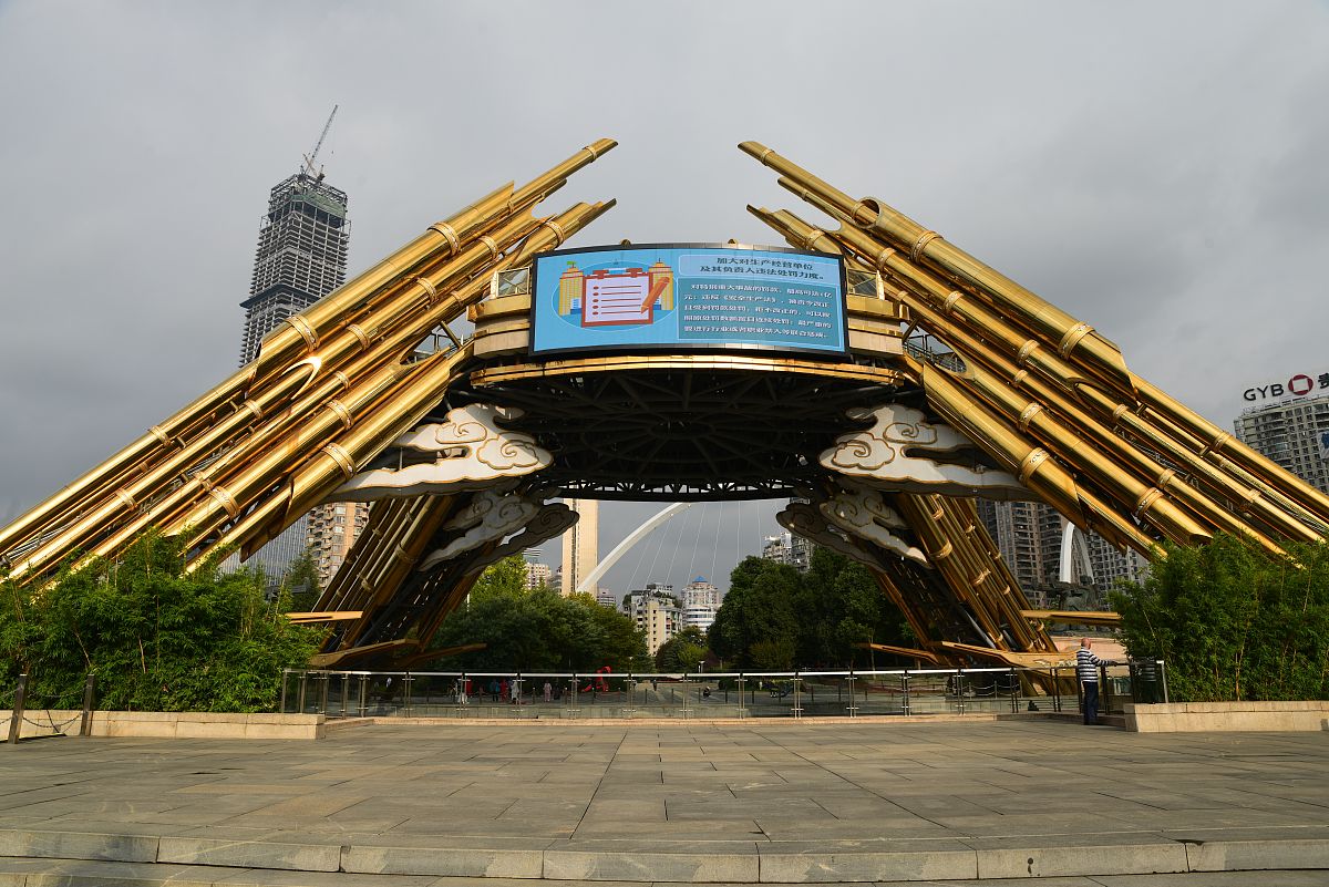 贵阳2021有什么卫校