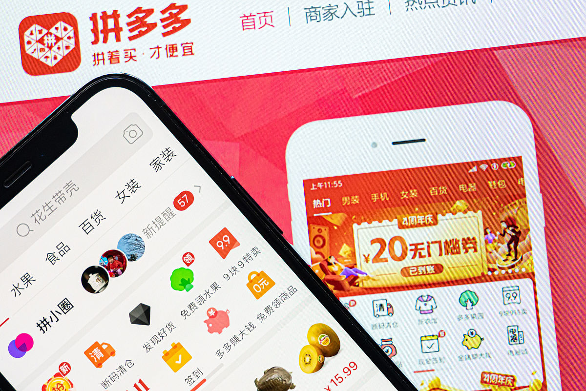 京东app摇钱树在哪进
