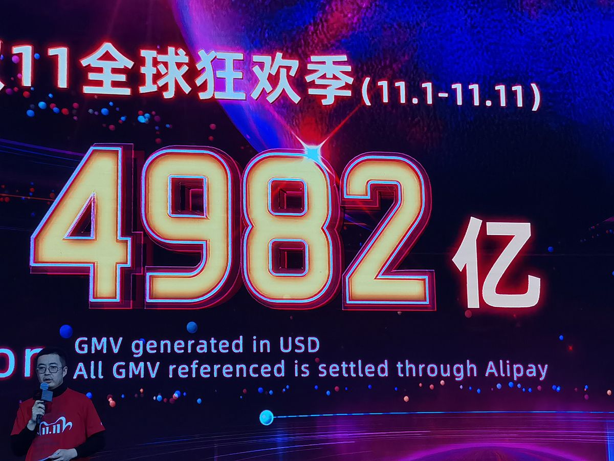 2020年11月12日,杭州.在2020天猫双11全球狂欢季纪录之夜,11月1日至11
