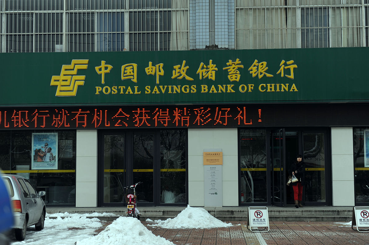 请撰写工商管理论文《基于大数据的西安邮政银行银保业务营销策略优化研究》小节保险公司的议价能力的内容对西安邮政银行合作的保险公司、议价能力以及合作网点等内容进行概述