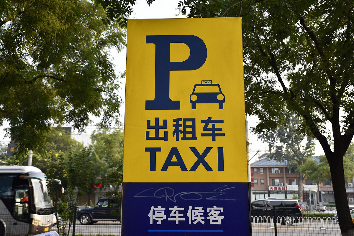 节日停车场安全保障方案：确保您的安心出行