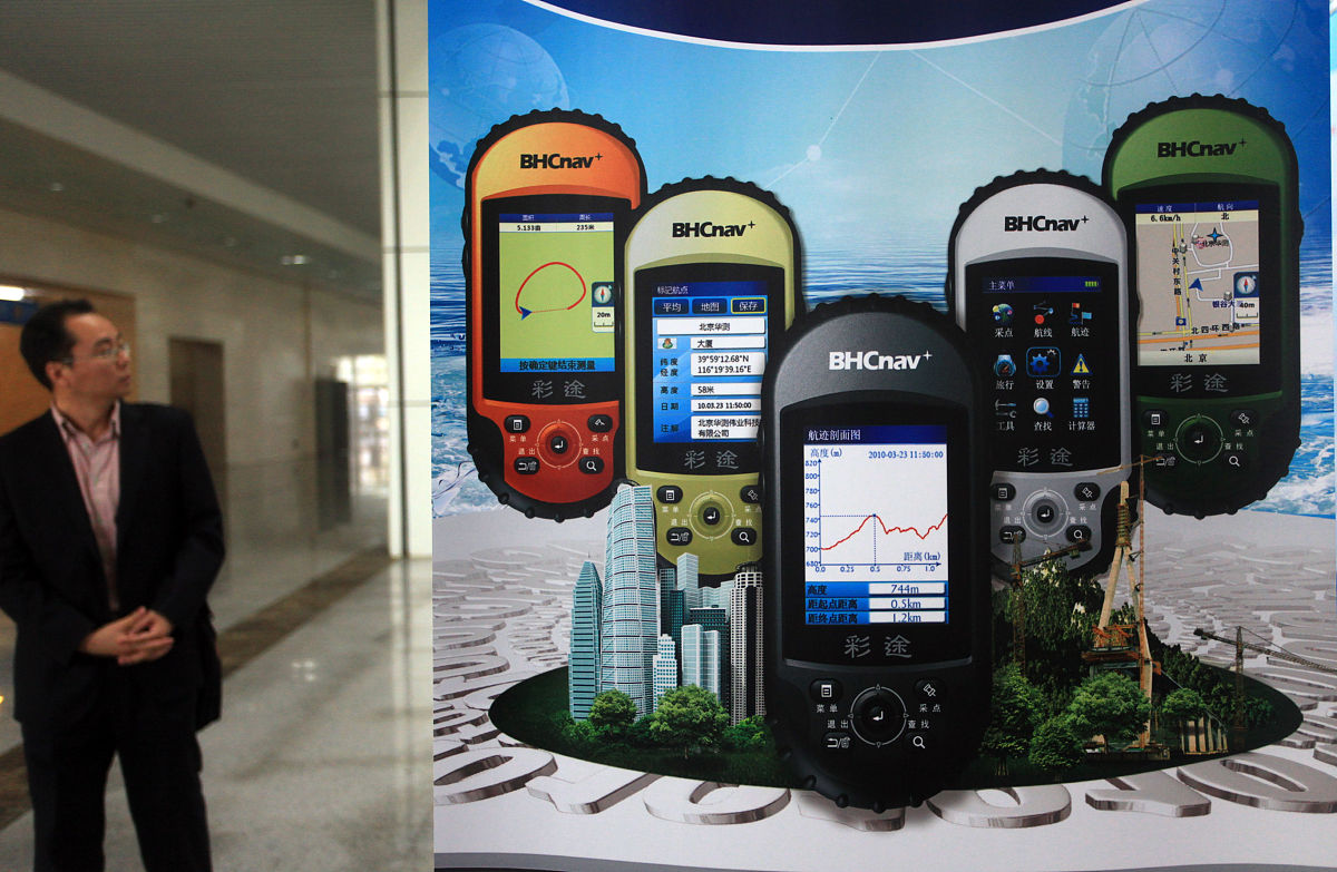 重庆工程职业技术学院地籍测绘与土地管理专业就业方向及前景分析