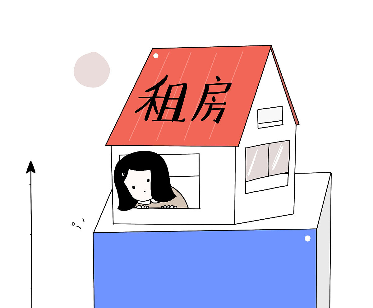 租房也能过好生活：拒绝买房压力，拥抱灵活生活