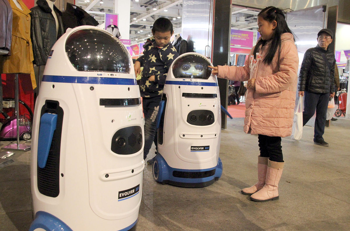 家庭服务机器人完成什么任务一句话概括