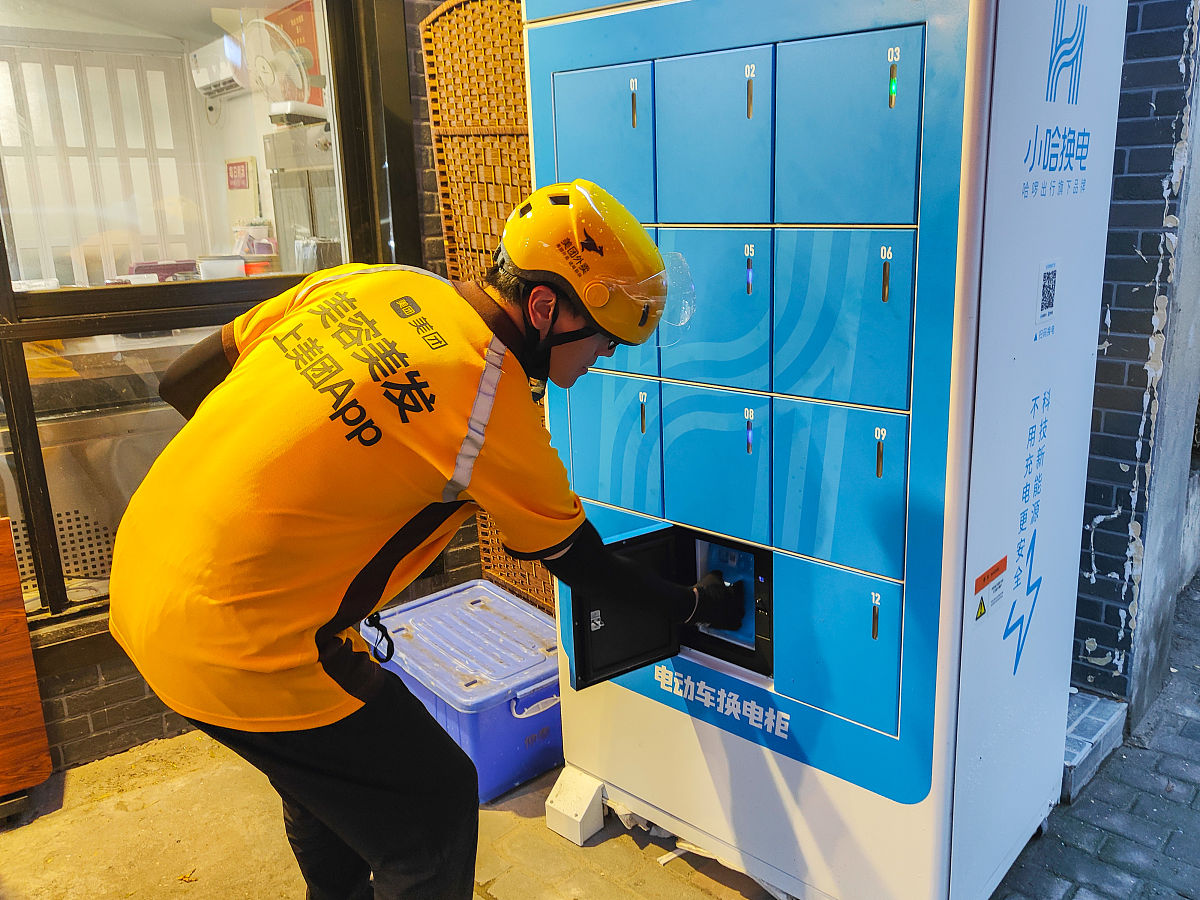 苹果14掉电快？可能是这些原因！