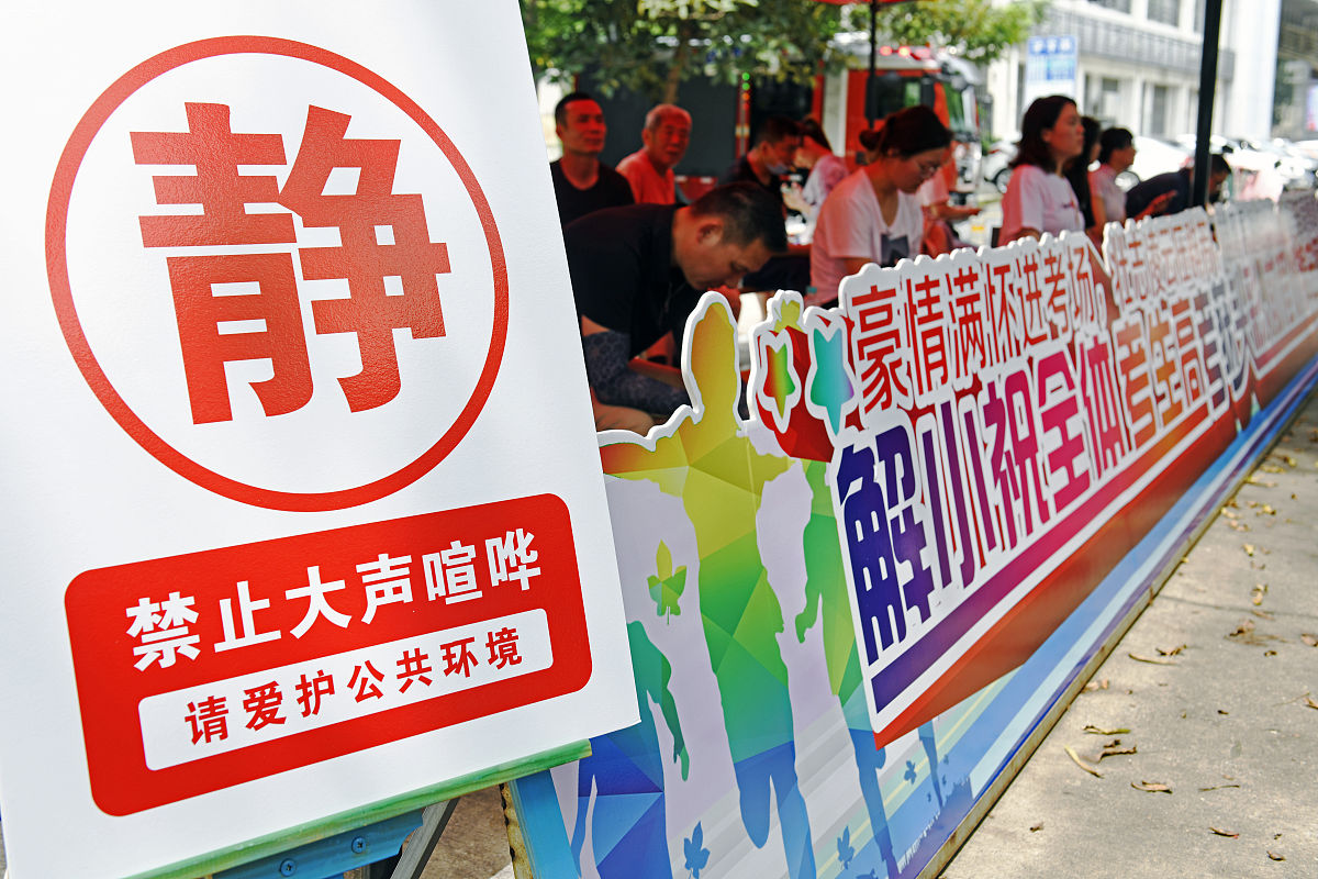 长河高级中学一本率：浙江省重点高中实力展现