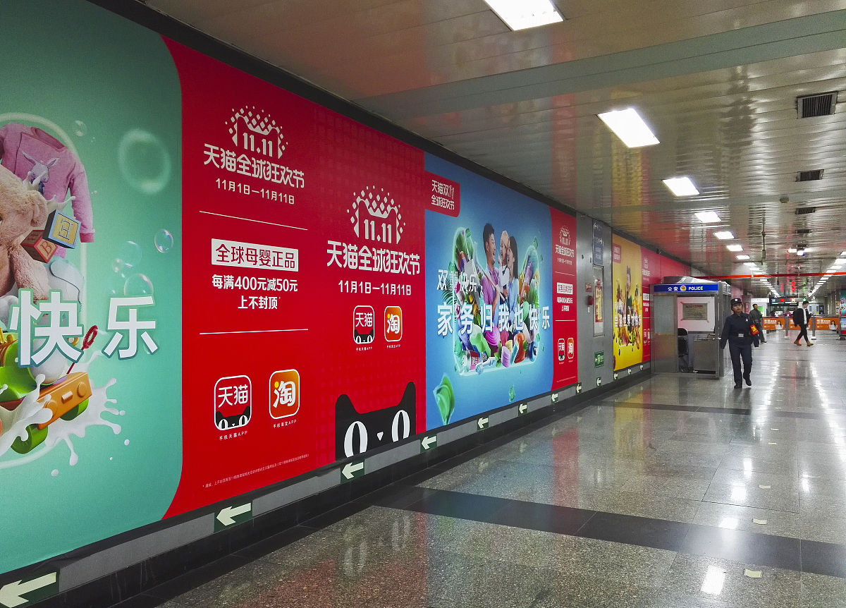 地铁传媒具体指什么？