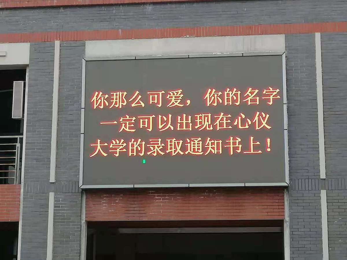 成都铁路运输学校的收费情况怎么样？