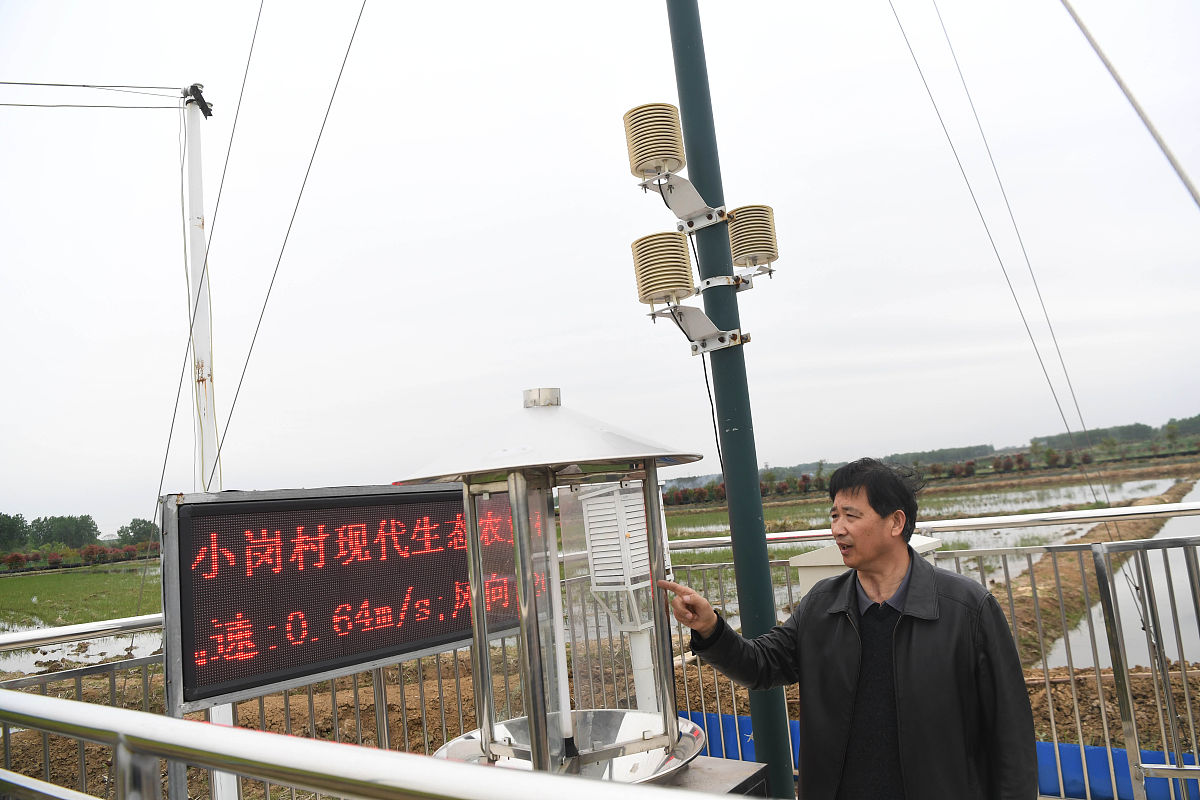 农村环境监测专业发展前景如何？