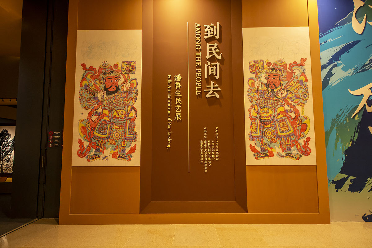 现有设计对妈祖文创插画的启示