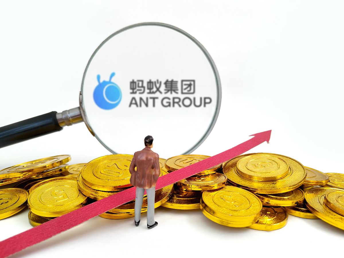 商业配图:蚂蚁集团